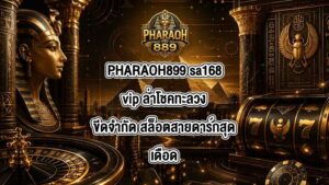 PHARAOH899 sa168vip