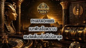 PHARAOH889 เบทฟิกสล็อต